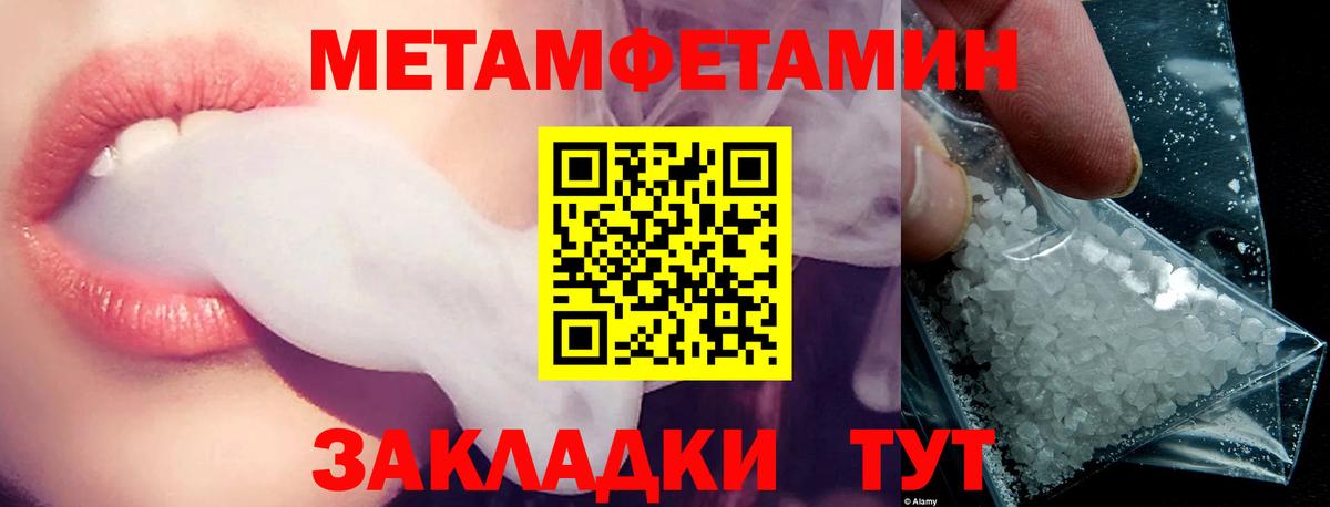 Амфетамин VHQ Бугуруслан