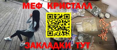 ГАЛЛЮЦИНОГЕННЫЕ ГРИБЫ Мариинск