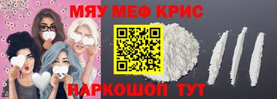 бутик Малоярославец