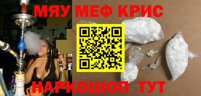 метамфетамин Ирбит