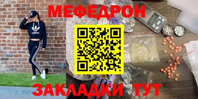 MDMA Малгобек