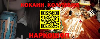 MDMA Малгобек