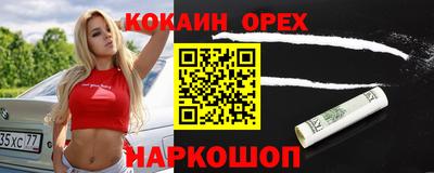 ГАЛЛЮЦИНОГЕННЫЕ ГРИБЫ Мариинск