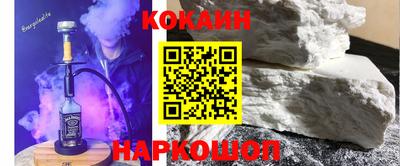 ГАЛЛЮЦИНОГЕННЫЕ ГРИБЫ Мариинск