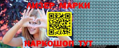 бутик Малоярославец