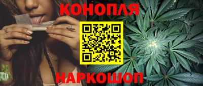 бутик Малоярославец
