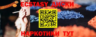 MDMA Малгобек