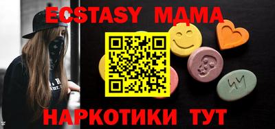 бутик Малоярославец