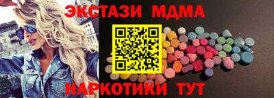 ГАЛЛЮЦИНОГЕННЫЕ ГРИБЫ Мариинск