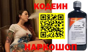 ГАЛЛЮЦИНОГЕННЫЕ ГРИБЫ Мариинск