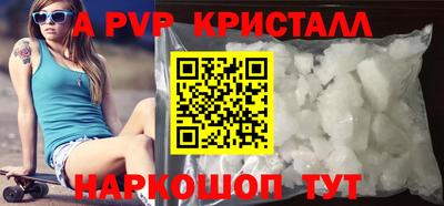 MDMA Малгобек