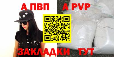 бутик Малоярославец