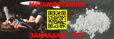 MDMA Малгобек