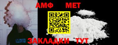 ГАЛЛЮЦИНОГЕННЫЕ ГРИБЫ Мариинск
