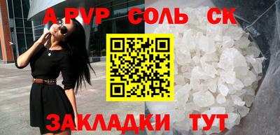 бутик Малоярославец