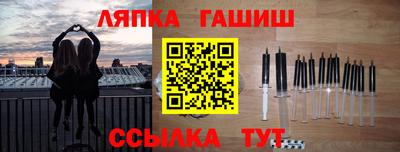 ГАЛЛЮЦИНОГЕННЫЕ ГРИБЫ Мариинск