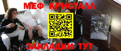 бутик Малоярославец