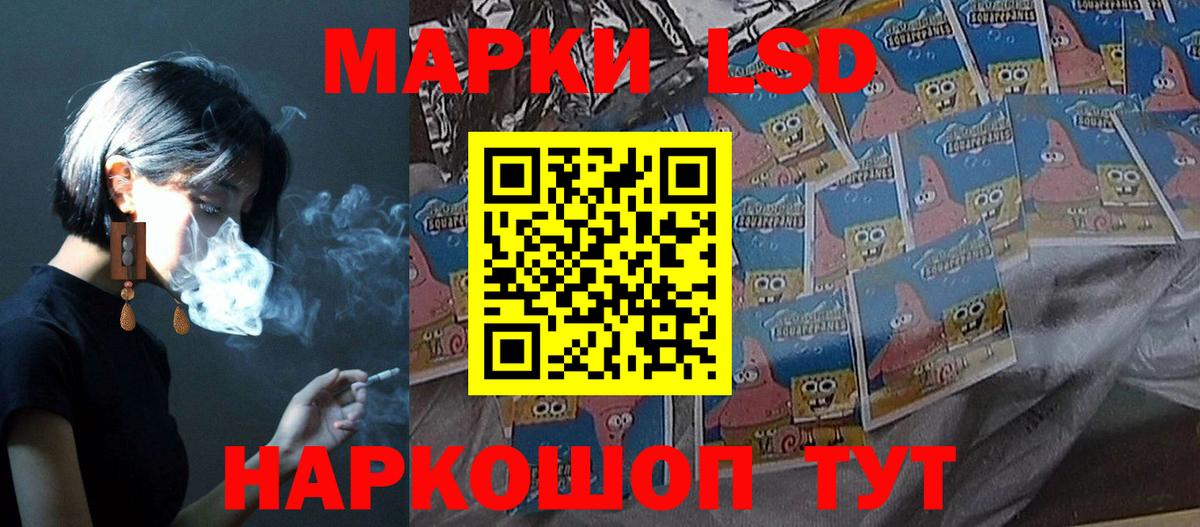 LSD-25 экстази кислота  Вход с VPN  Бугуруслан  ЛСД экстази  LSD-25 экстази ecstasy 