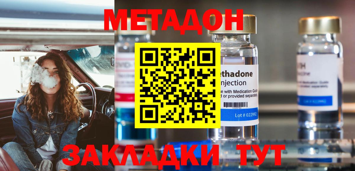 МАРИХУАНА  ГАШ  Бугуруслан  Кокаин  Меф   Вход с VPN 