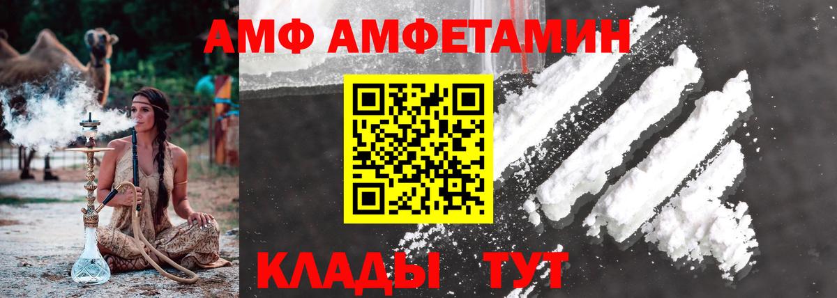 Первитин винт Бугуруслан