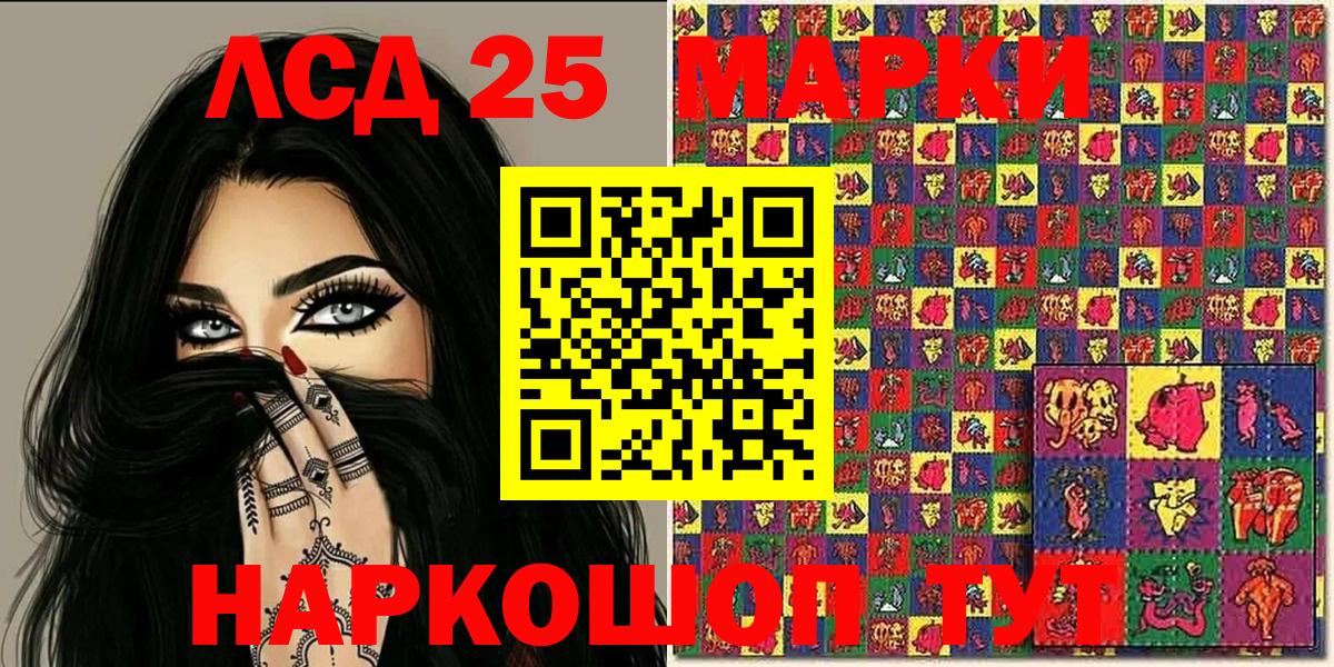 Бугуруслан  Марки 25I-NBOMe 1,5мг  Вход с VPN  Марки 25I-NBOMe 1,5мг 
