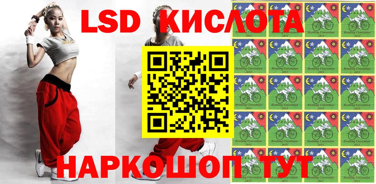 Марки 25I-NBOMe 1,8мг Бугуруслан